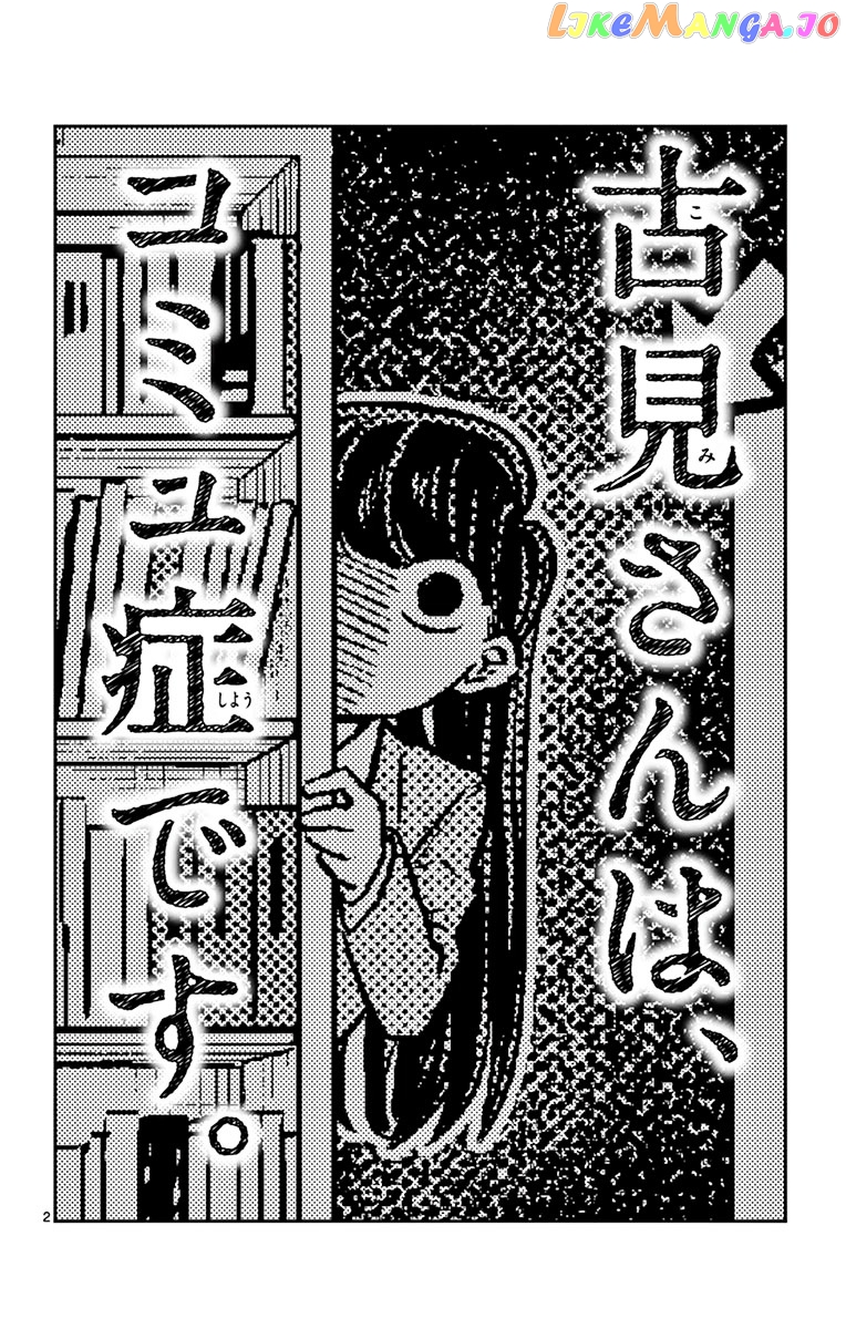 Komi Can